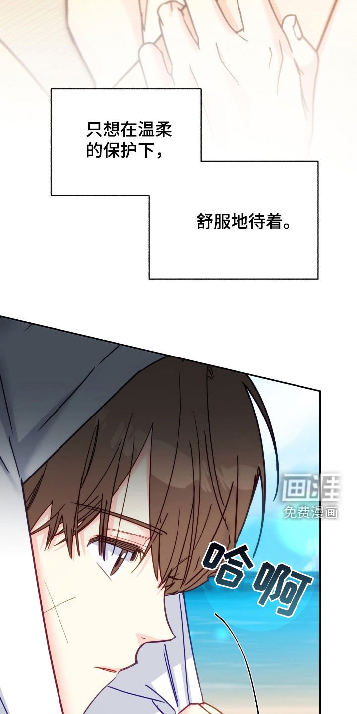 第117章：【第三季】游泳