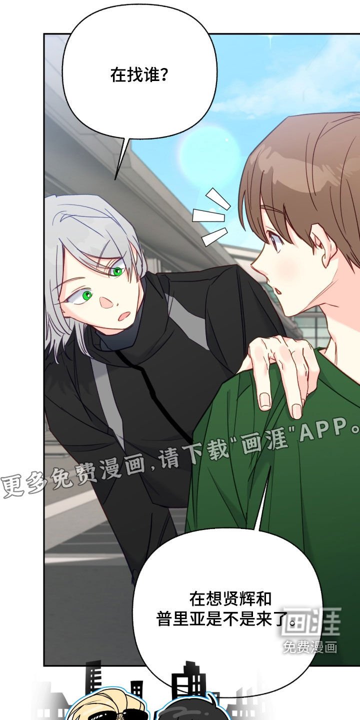第118章：【第三季】巨型怪物