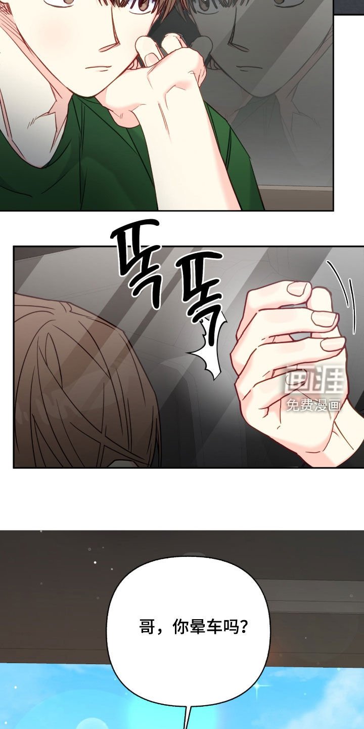 第118章：【第三季】巨型怪物