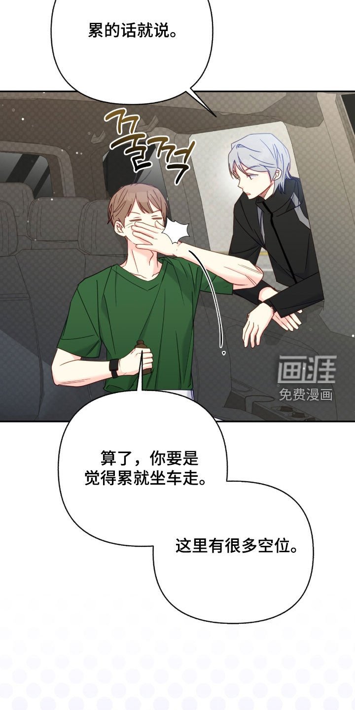 第118章：【第三季】巨型怪物