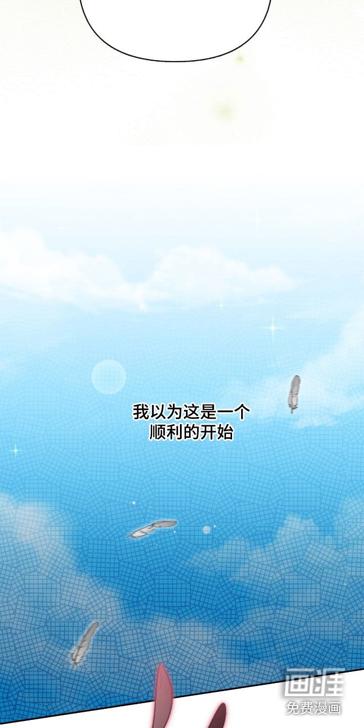 第118章：【第三季】巨型怪物