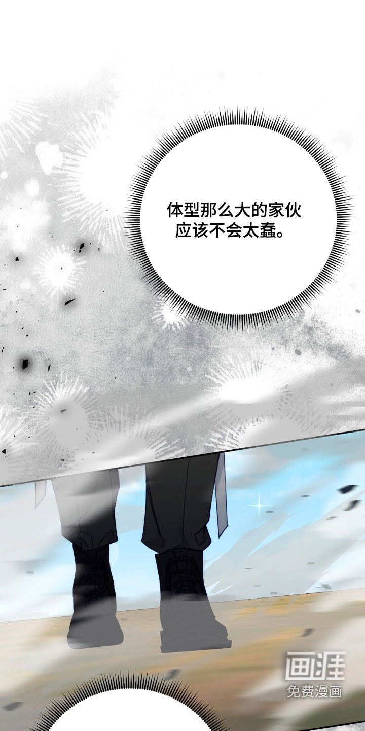 第119章：【第三季】不可能是爱情