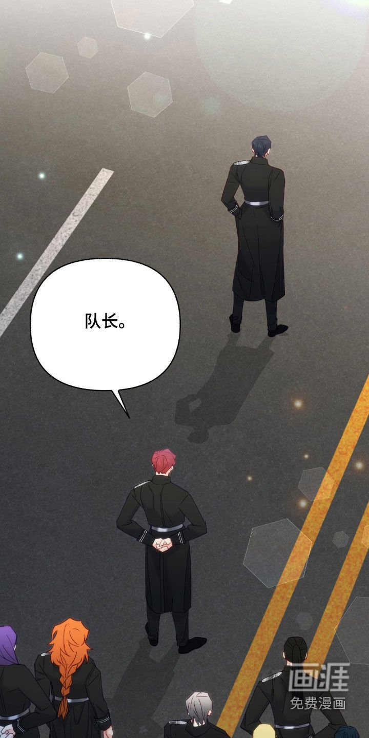 第119章：【第三季】不可能是爱情