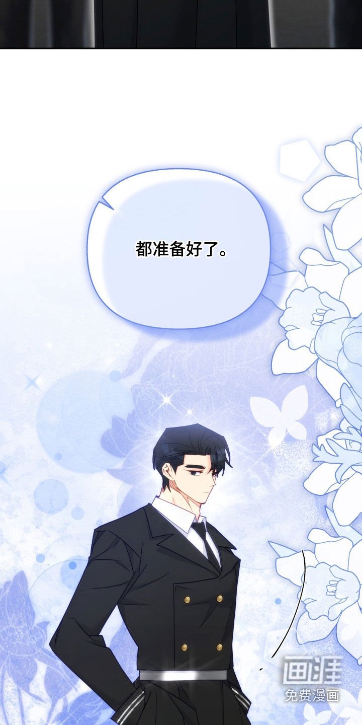 第119章：【第三季】不可能是爱情