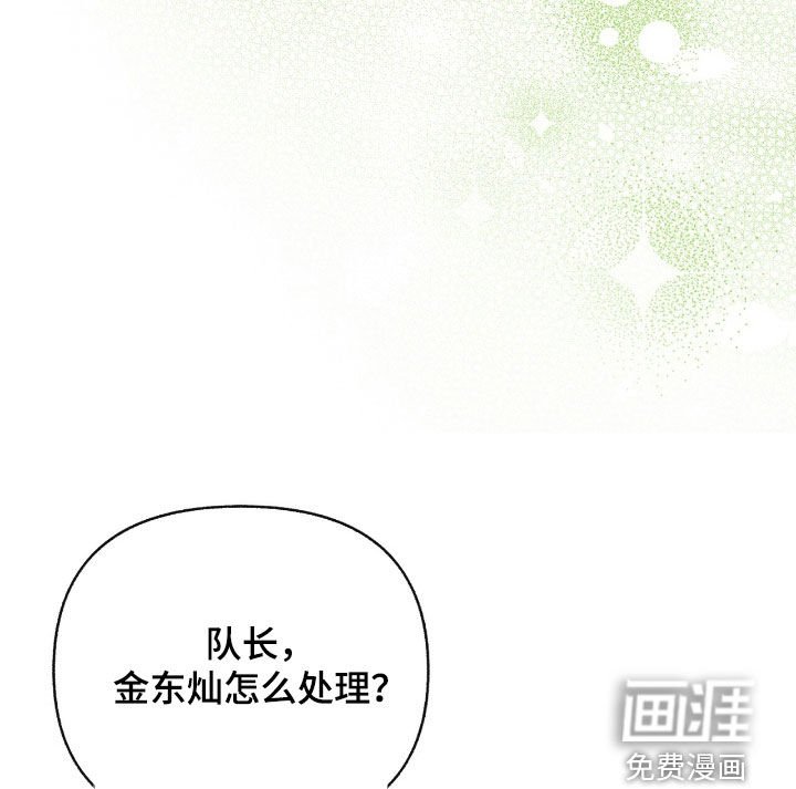 第119章：【第三季】不可能是爱情