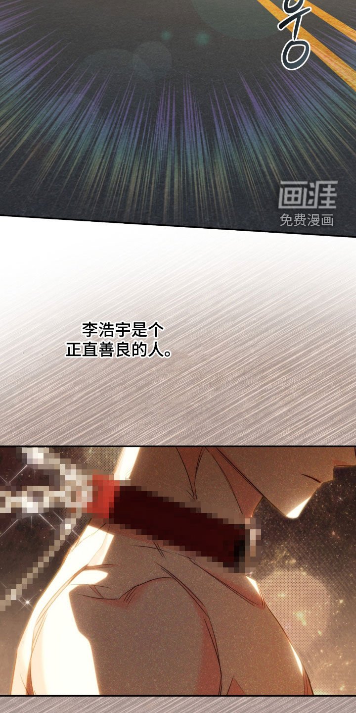 第119章：【第三季】不可能是爱情