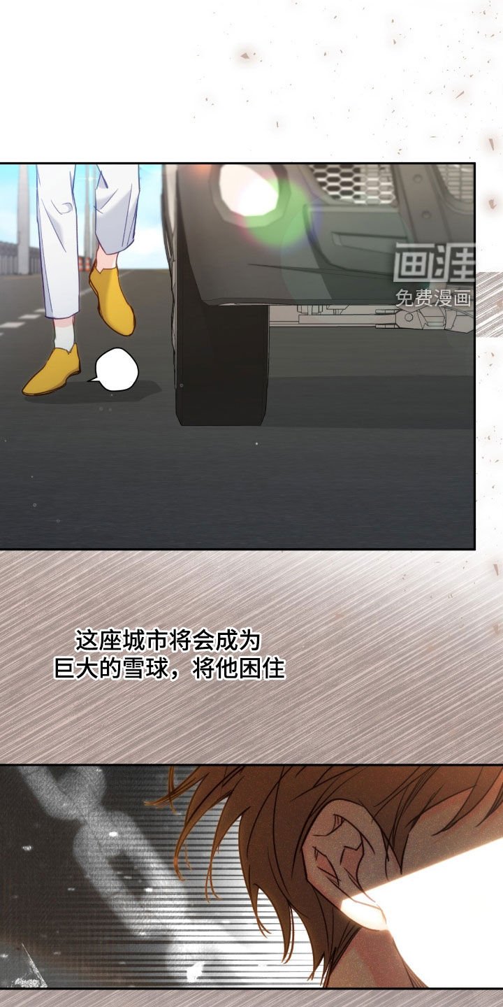 第119章：【第三季】不可能是爱情