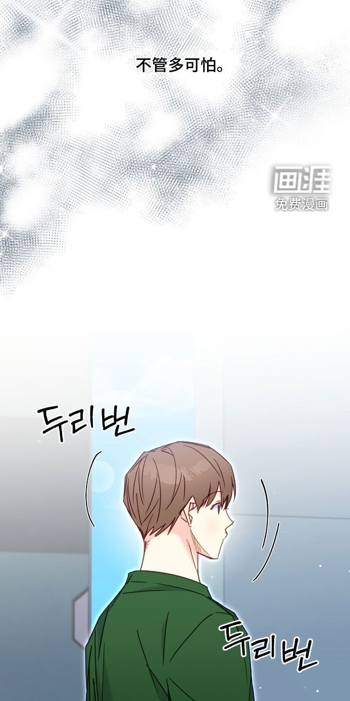 第119章：【第三季】不可能是爱情