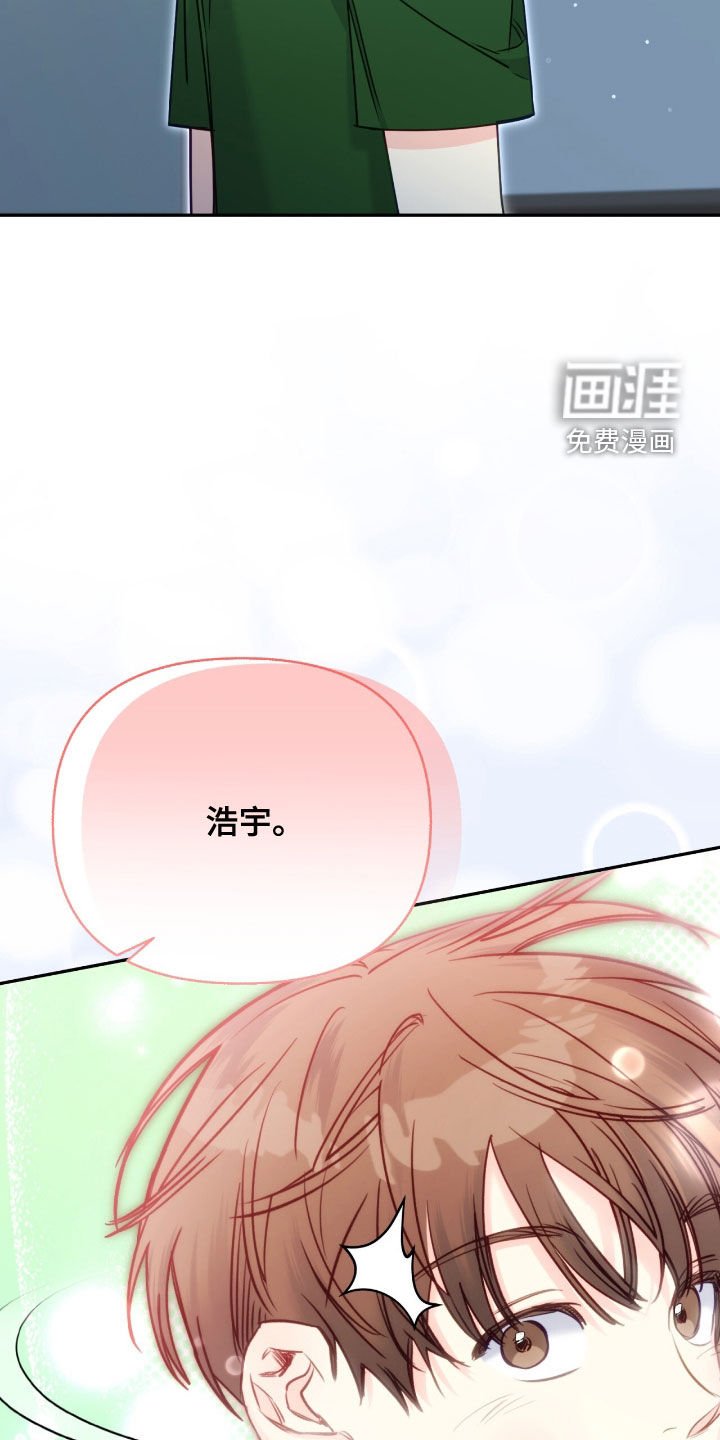 第119章：【第三季】不可能是爱情