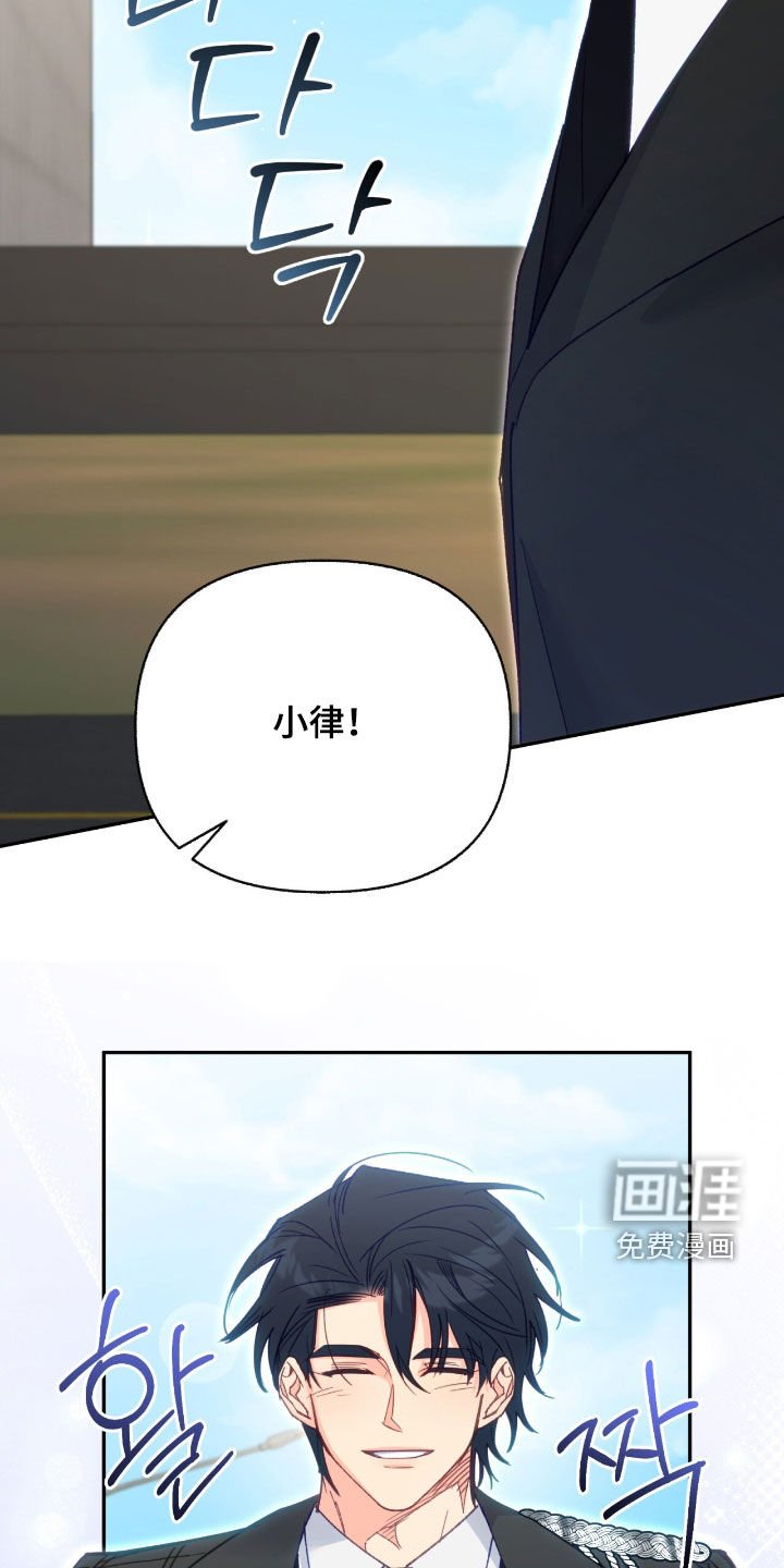 第119章：【第三季】不可能是爱情