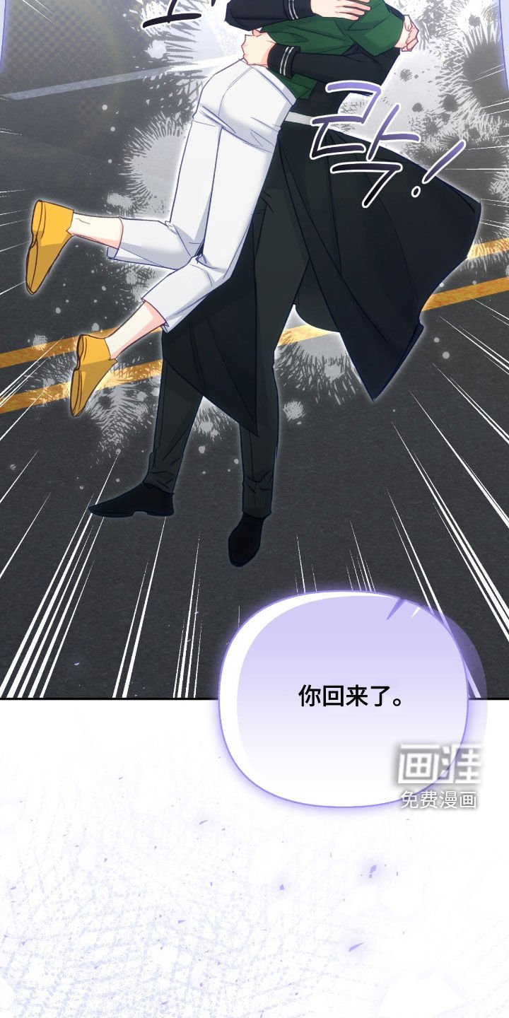 第119章：【第三季】不可能是爱情