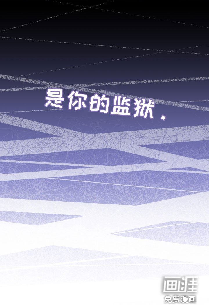 第119章：【第三季】不可能是爱情