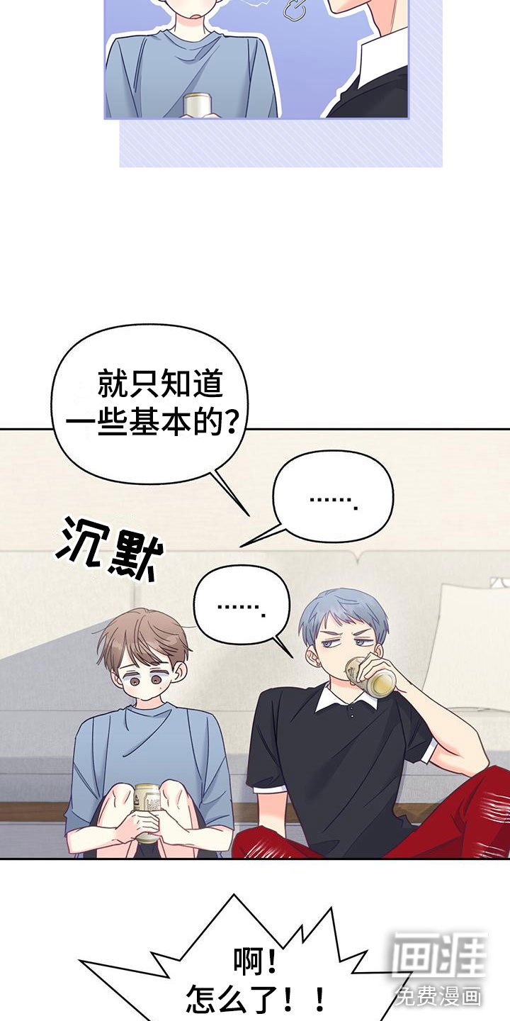 第12章：无故缺勤