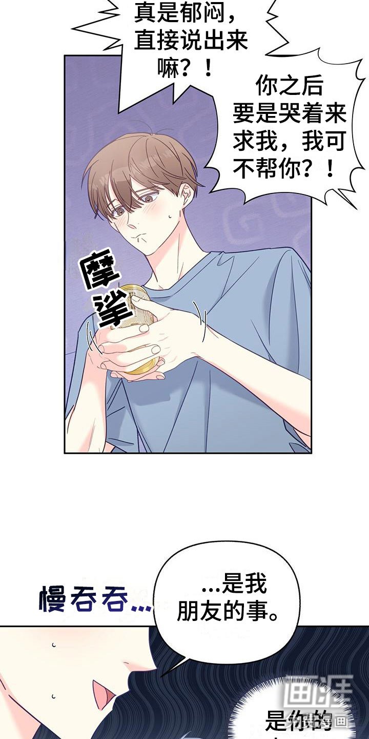 第12章：无故缺勤