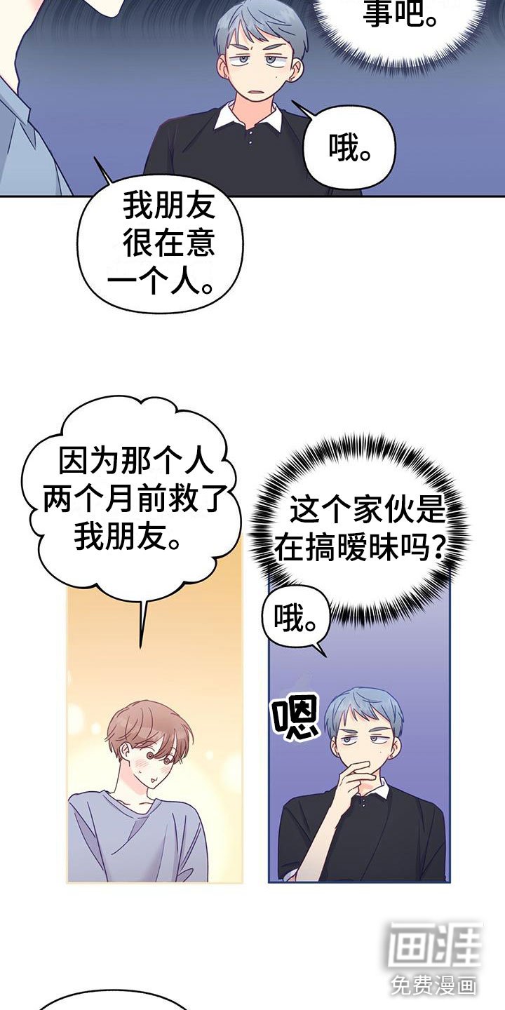 第12章：无故缺勤
