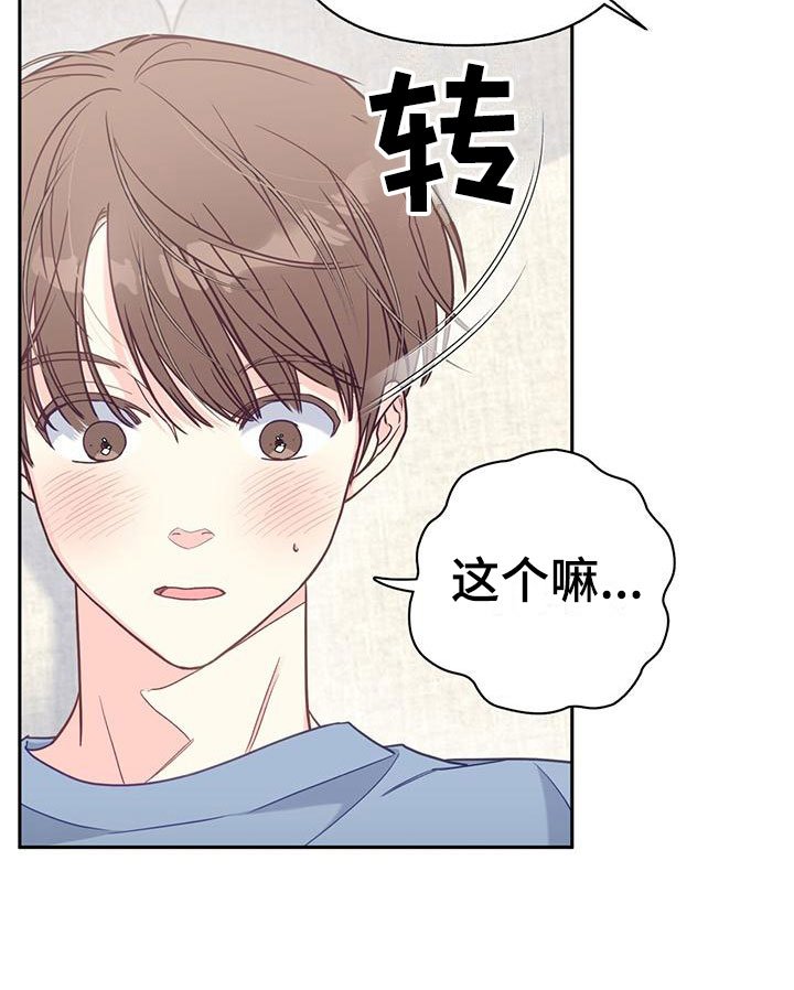 第12章：无故缺勤
