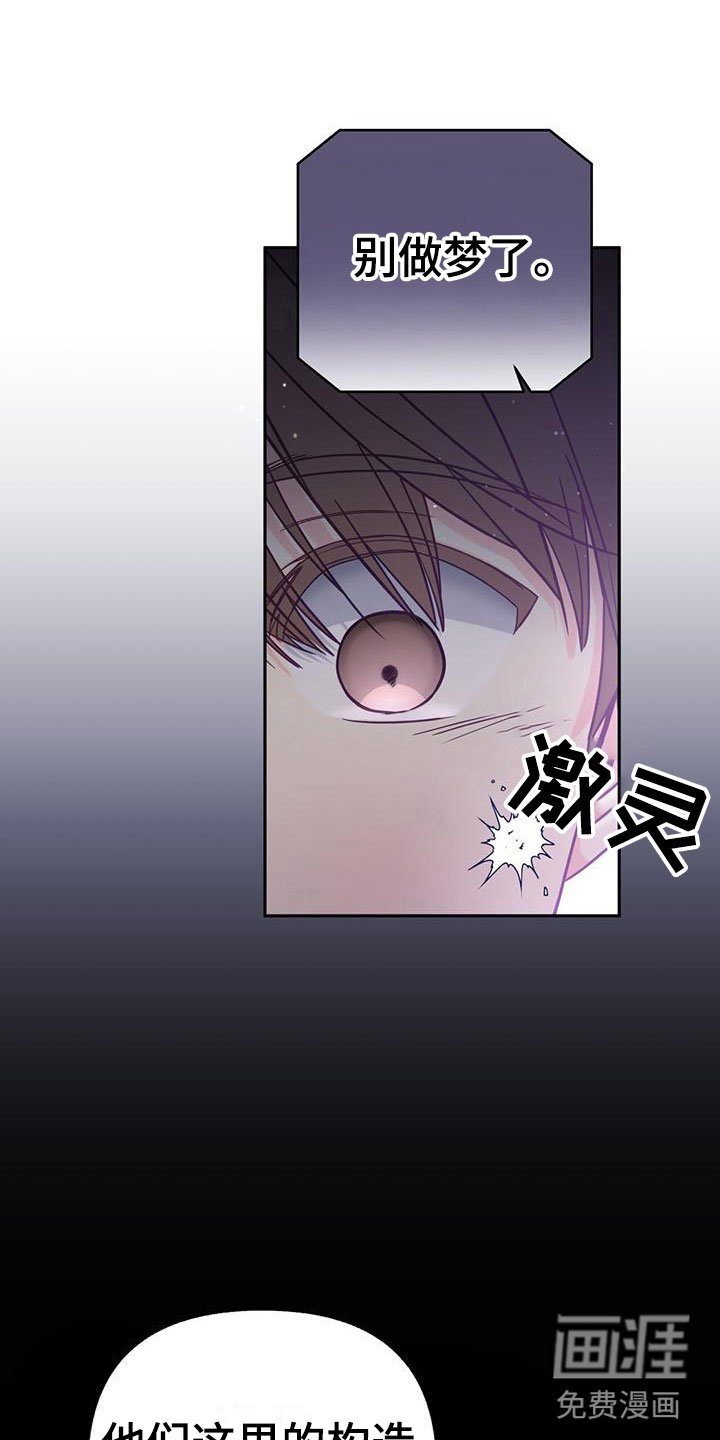 第12章：无故缺勤