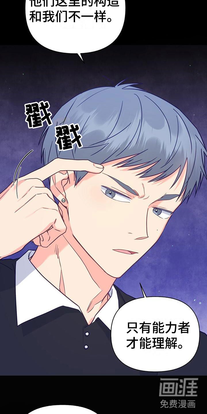 第12章：无故缺勤