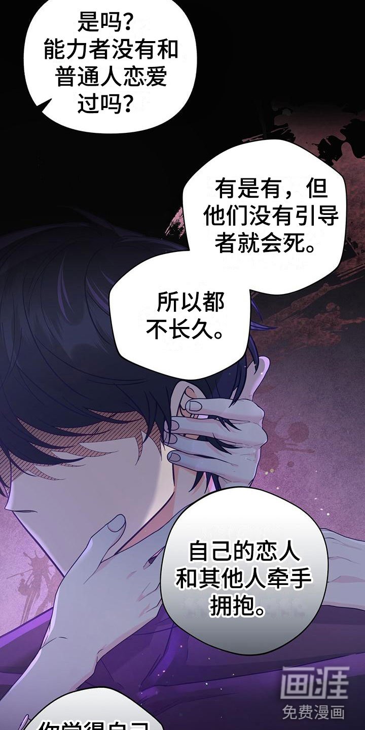 第12章：无故缺勤