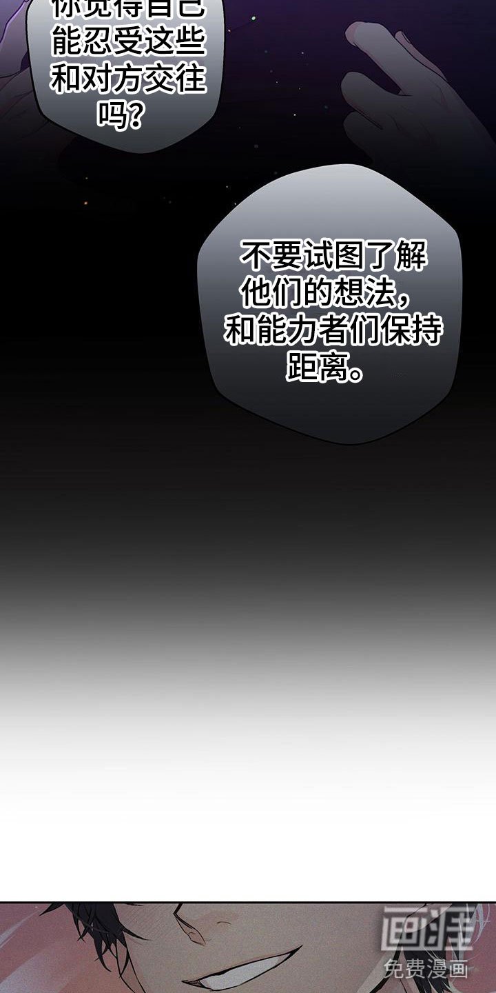 第12章：无故缺勤