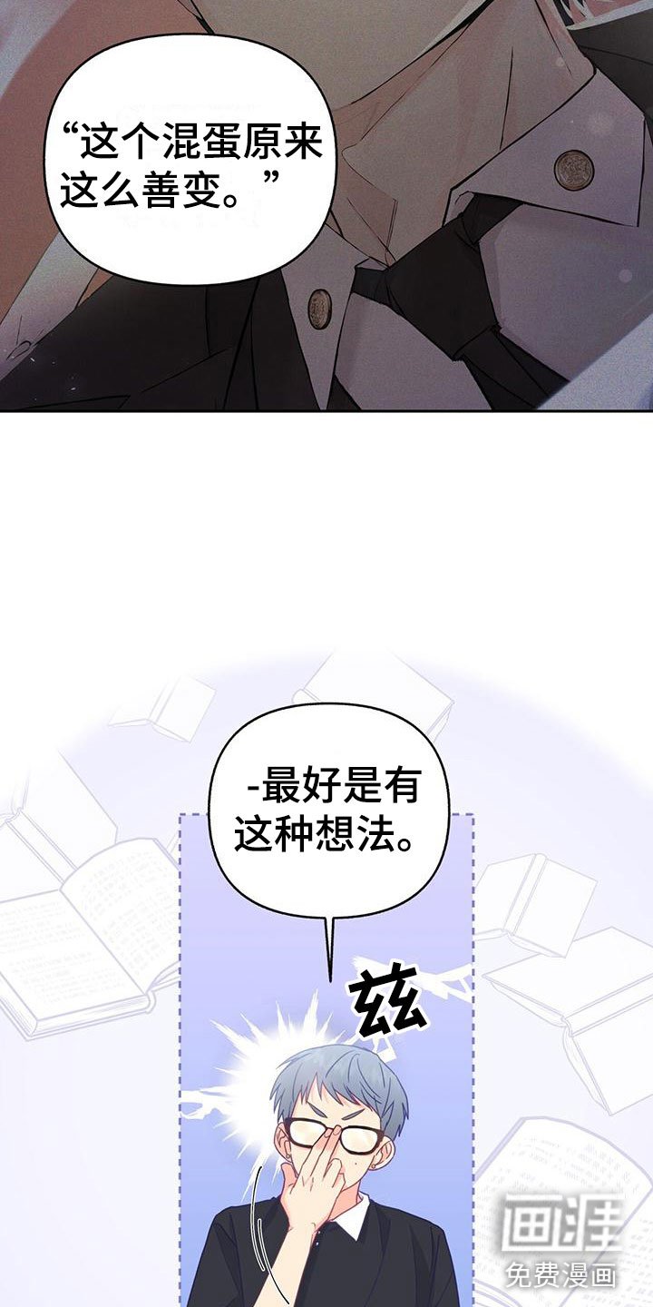 第12章：无故缺勤