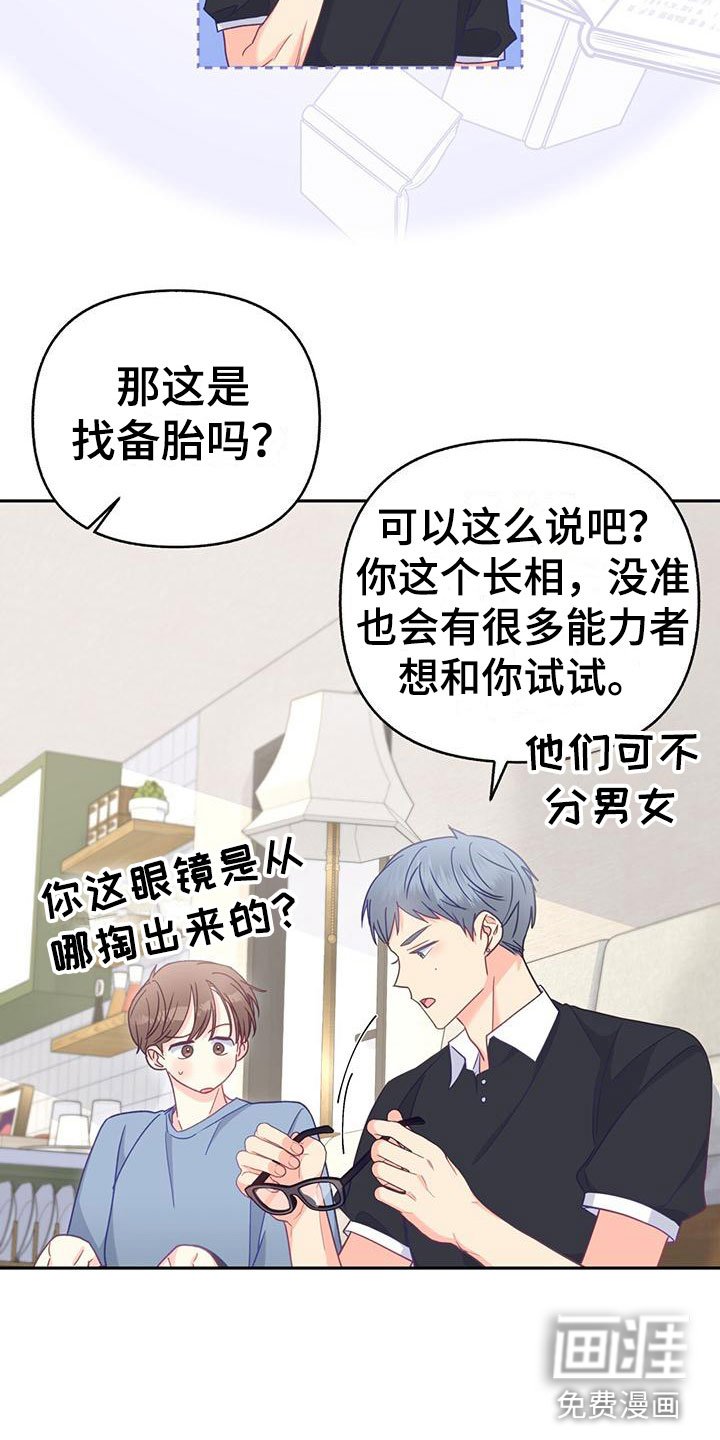 第12章：无故缺勤