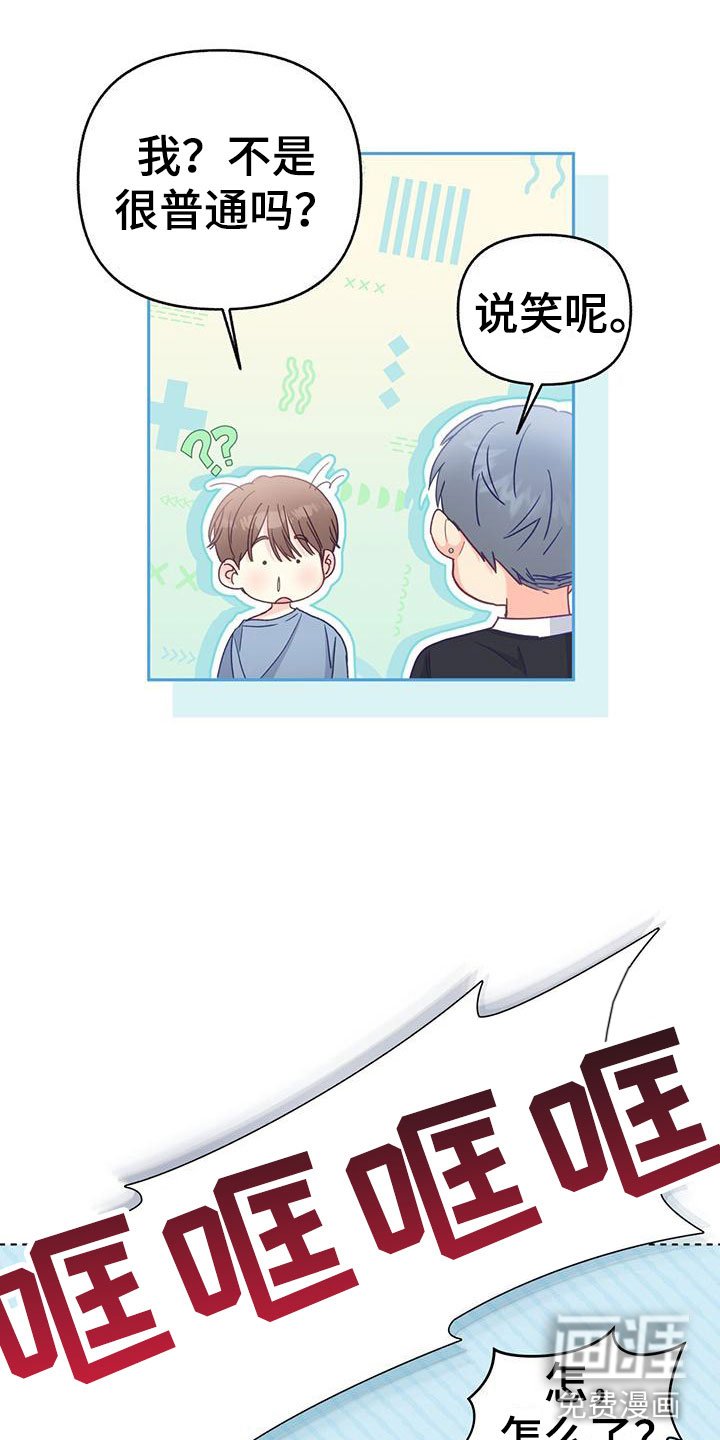 第12章：无故缺勤