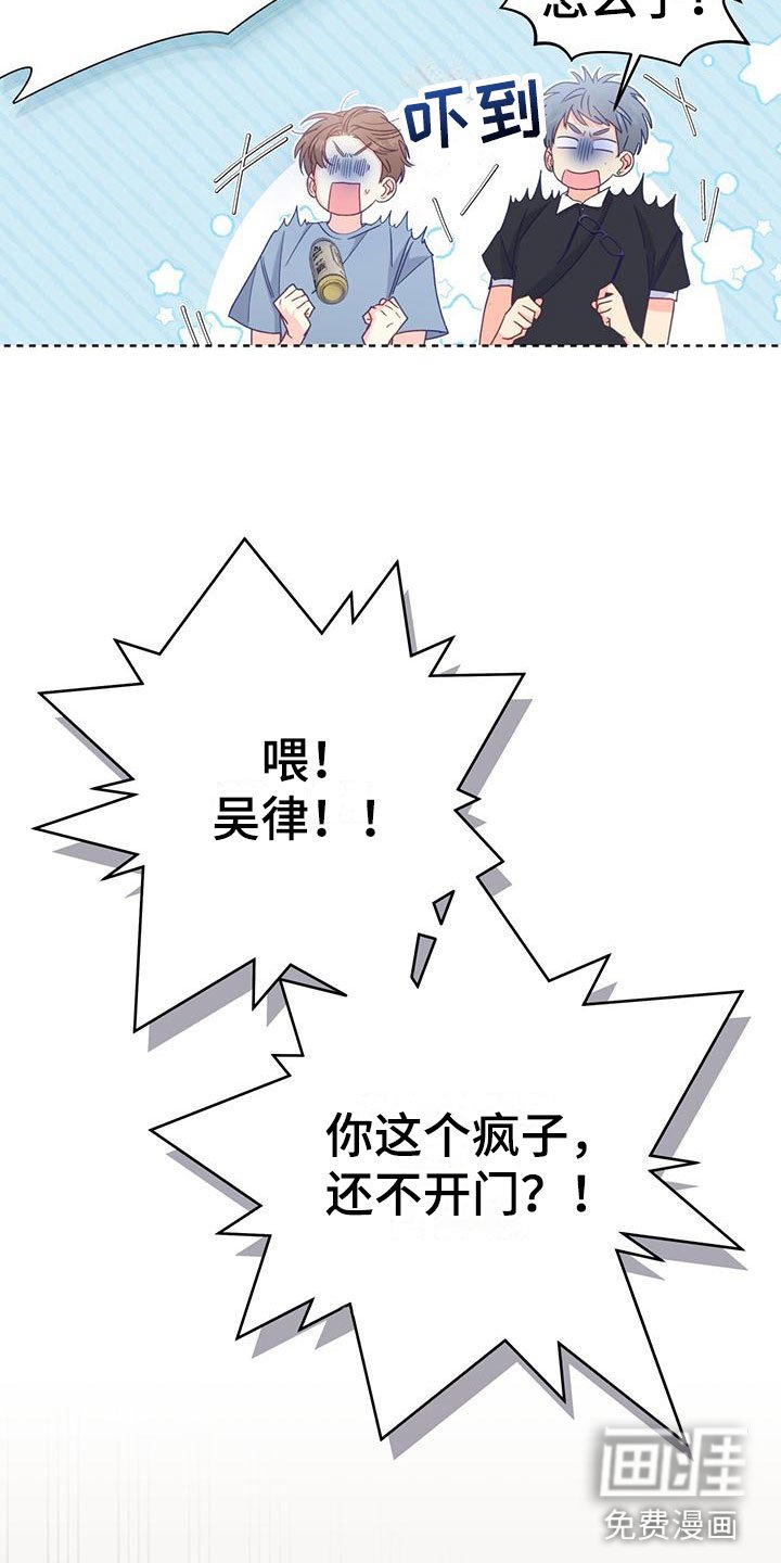 第12章：无故缺勤