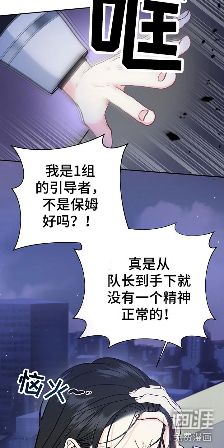 第12章：无故缺勤