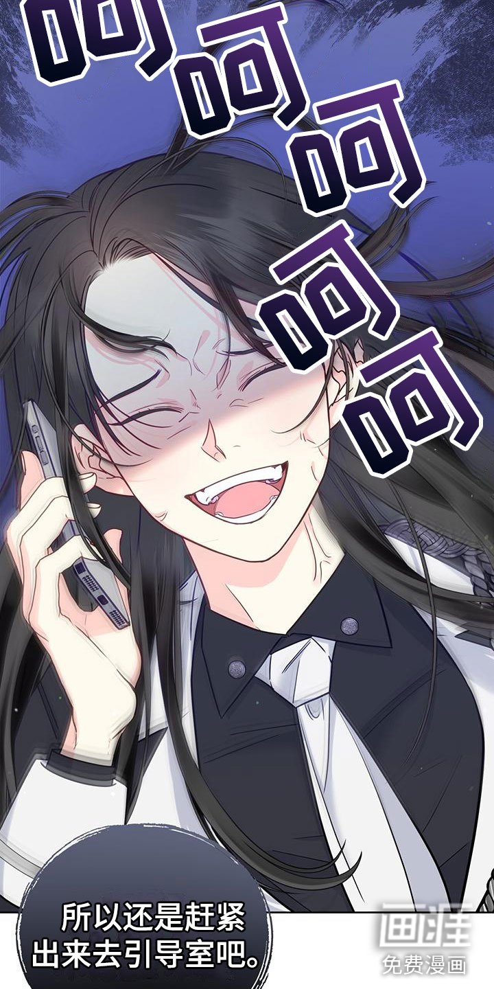 第12章：无故缺勤