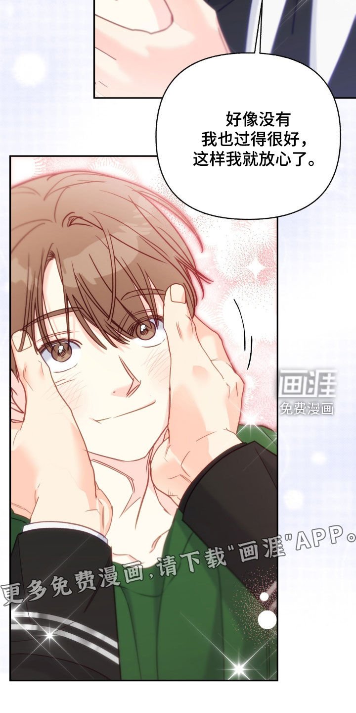 第120章：【第三季】旧识