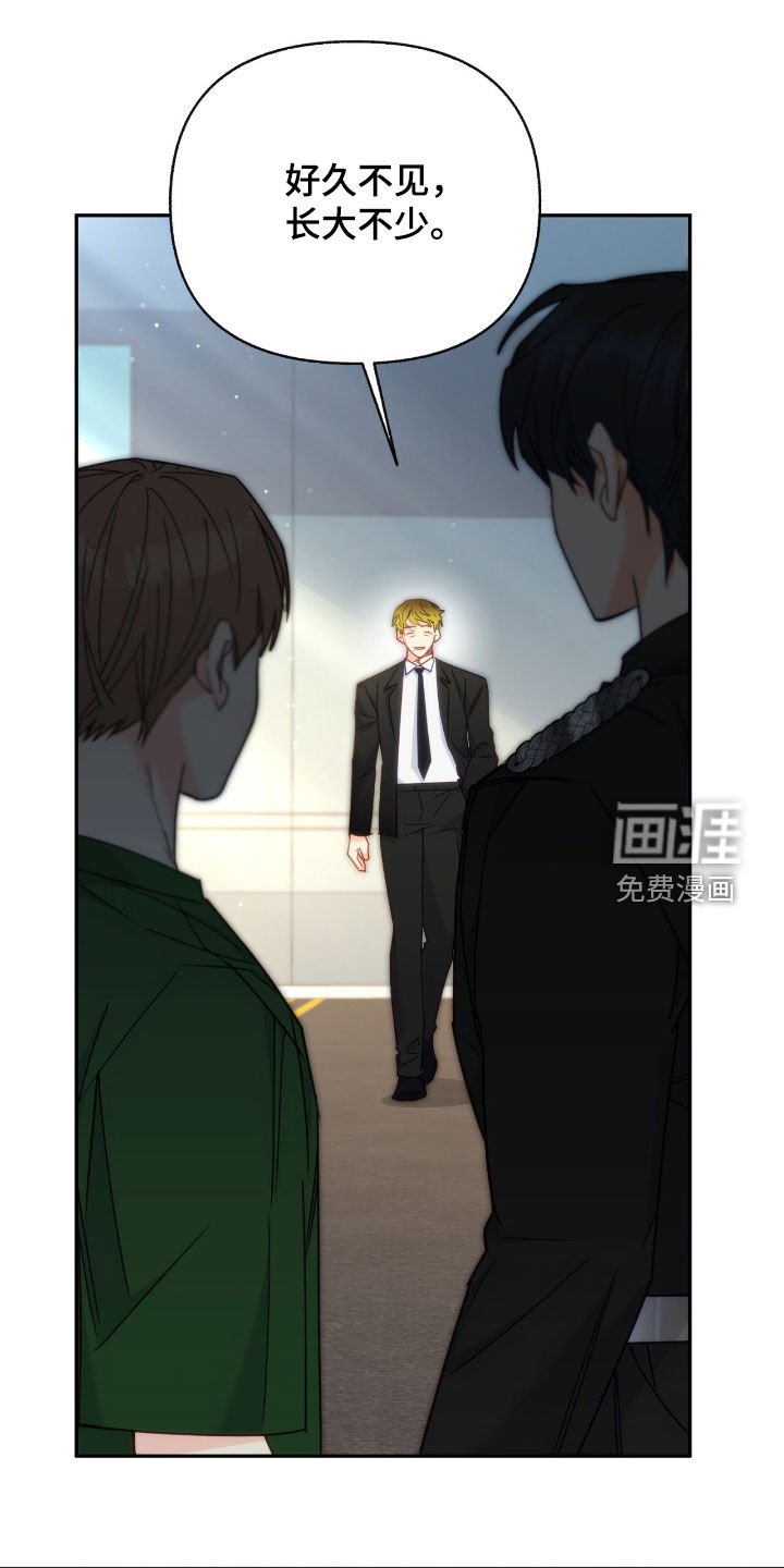 第120章：【第三季】旧识