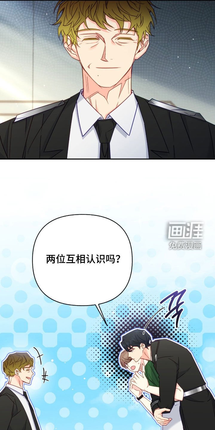 第120章：【第三季】旧识