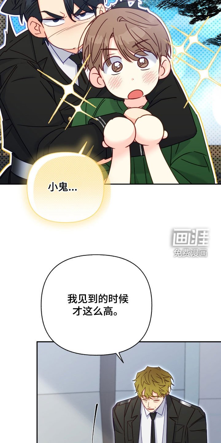 第120章：【第三季】旧识
