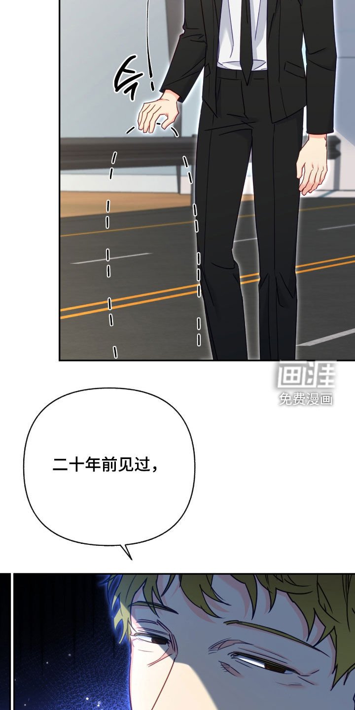 第120章：【第三季】旧识