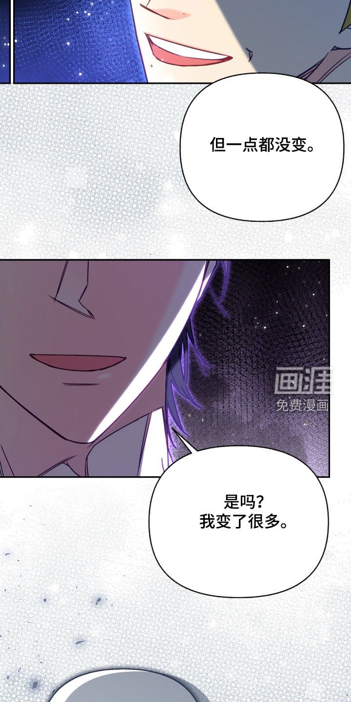 第120章：【第三季】旧识