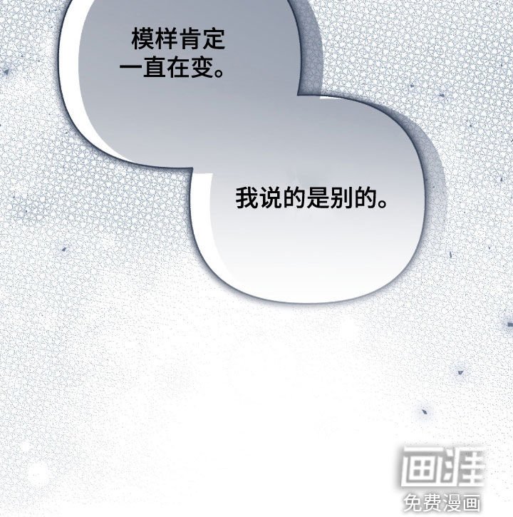 第120章：【第三季】旧识