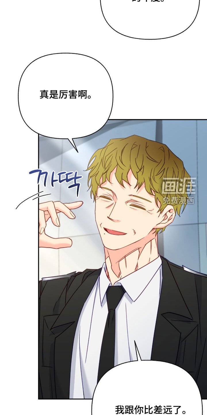 第120章：【第三季】旧识