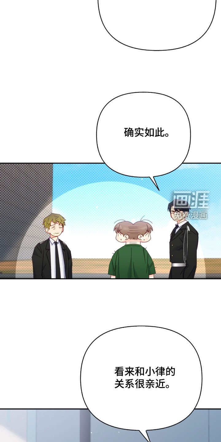 第120章：【第三季】旧识