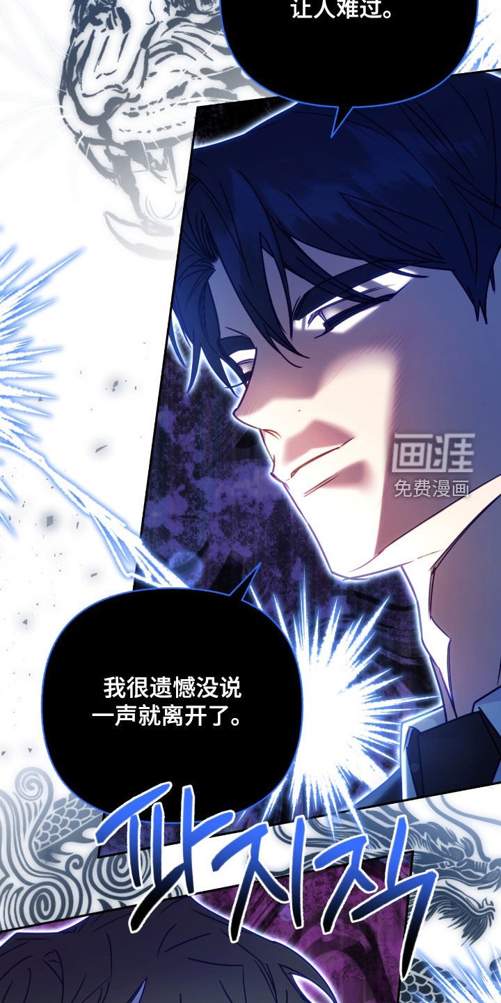 第120章：【第三季】旧识