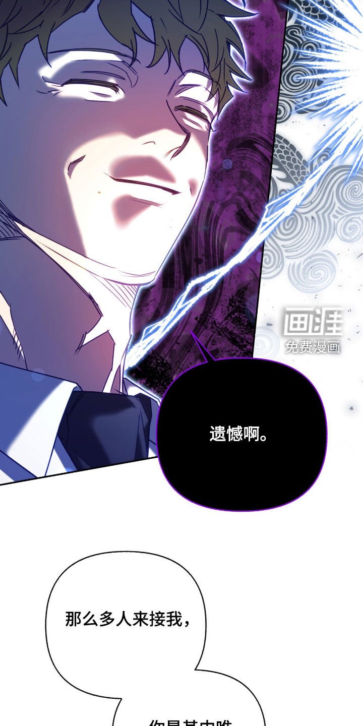 第120章：【第三季】旧识