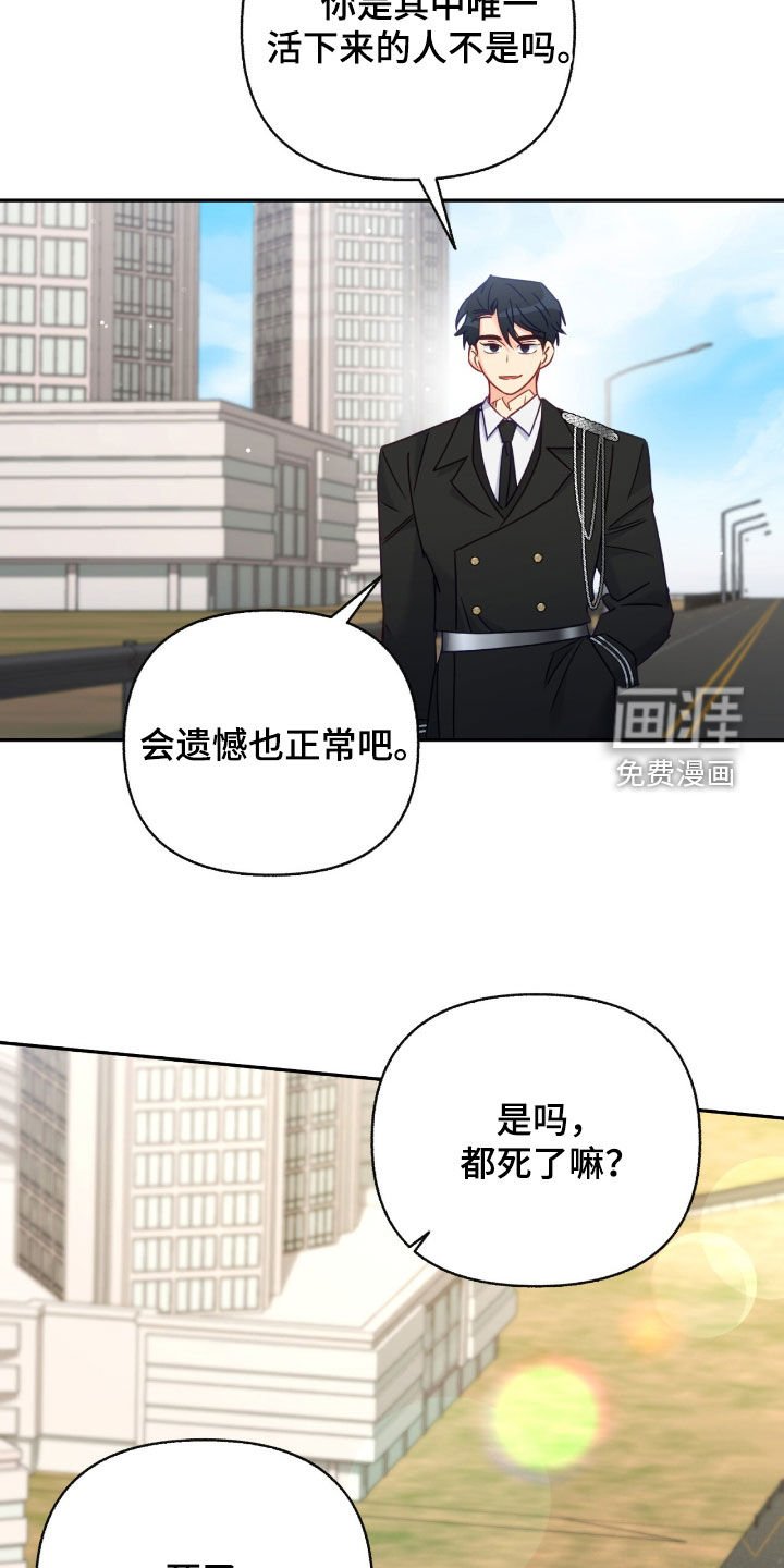 第120章：【第三季】旧识
