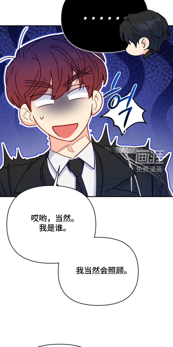 第120章：【第三季】旧识
