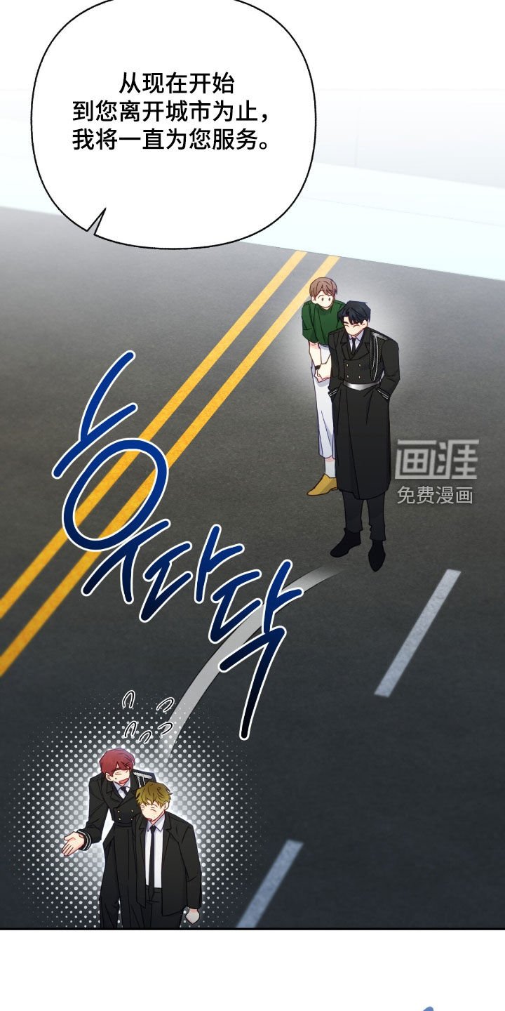 第120章：【第三季】旧识