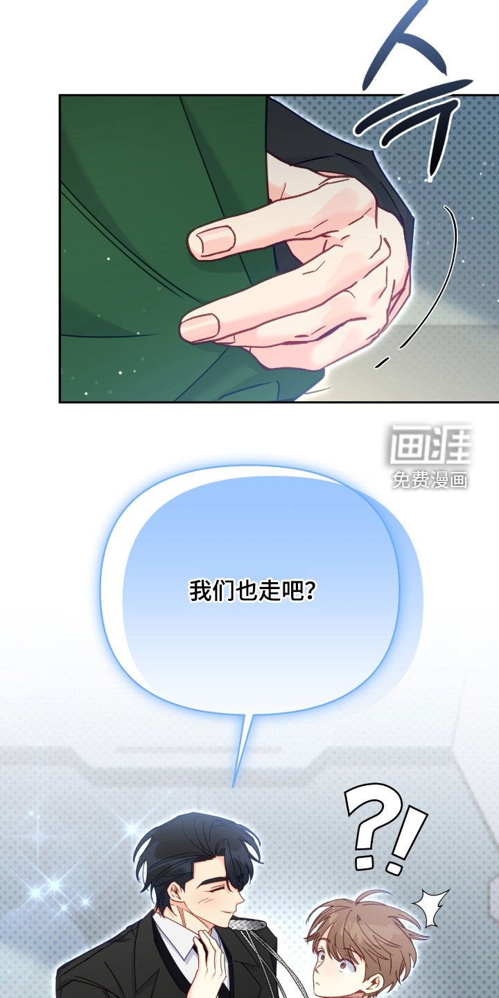 第120章：【第三季】旧识
