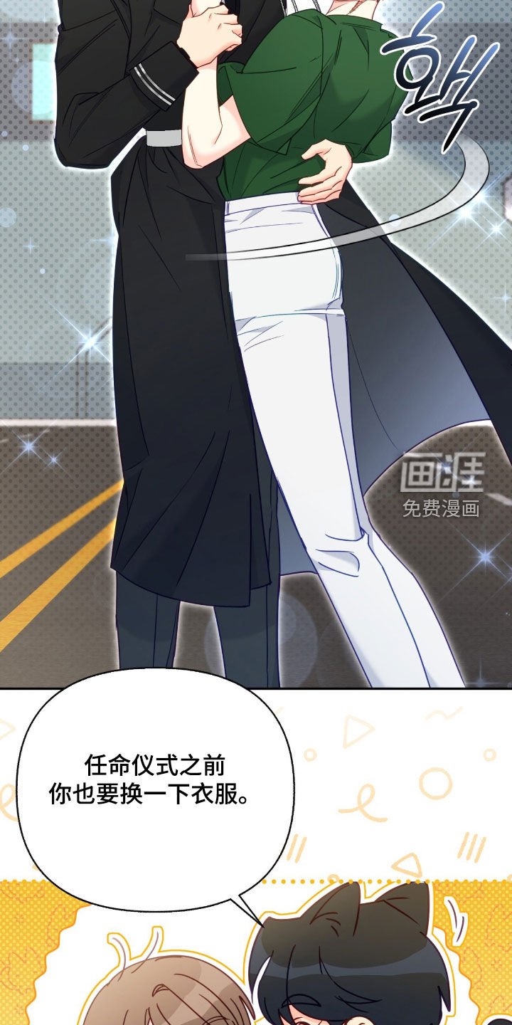 第120章：【第三季】旧识