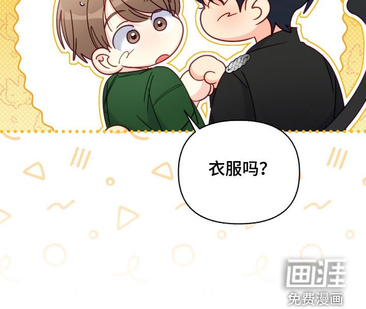 第120章：【第三季】旧识