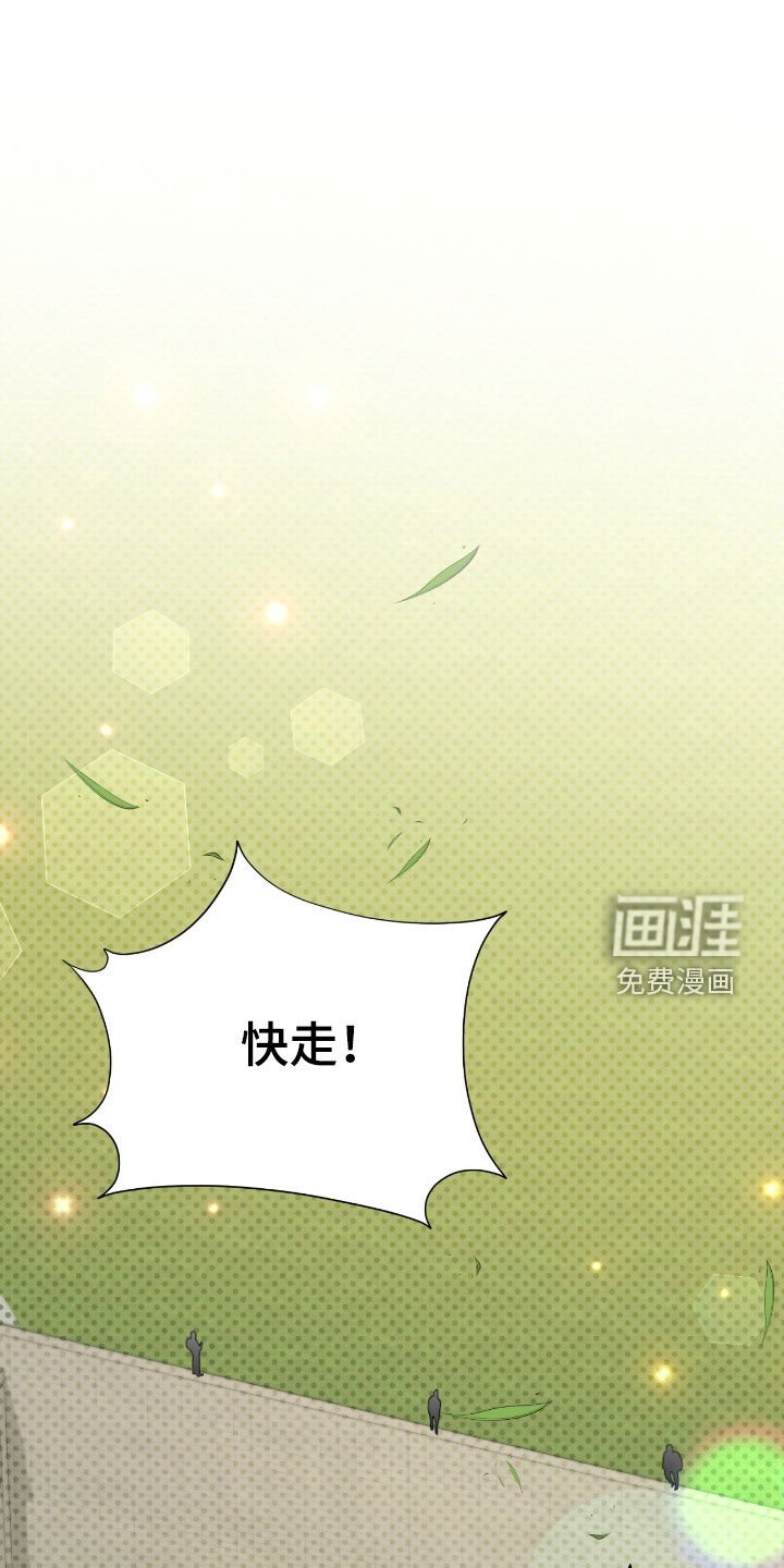 第121章：【第三季】都是你给的