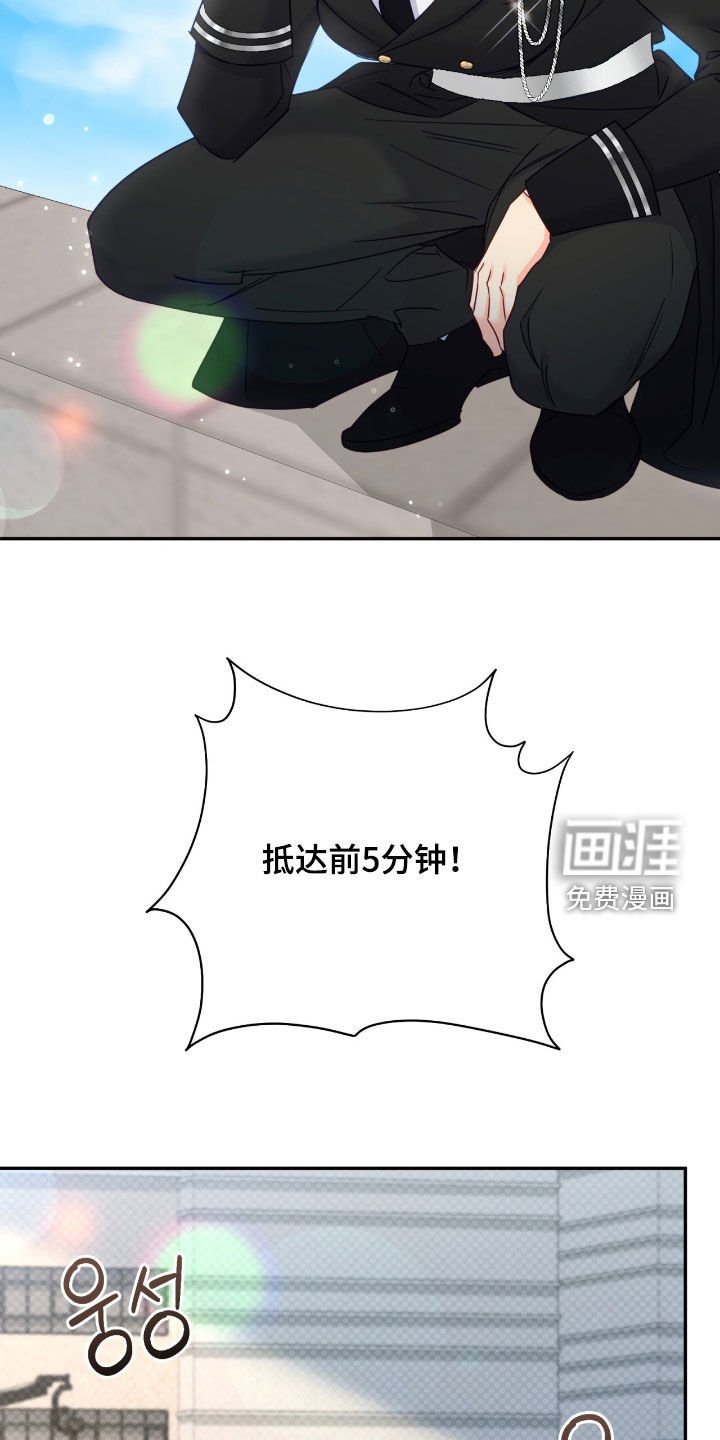 第121章：【第三季】都是你给的