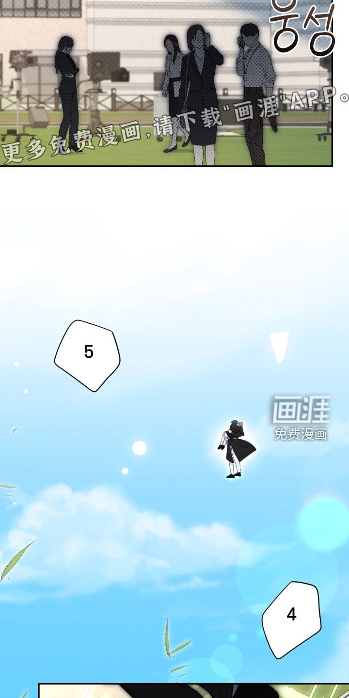 第121章：【第三季】都是你给的